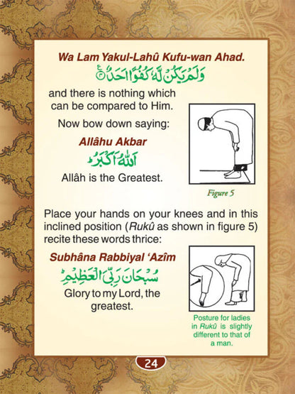 Salah the Muslim Prayer (40% OFF）
